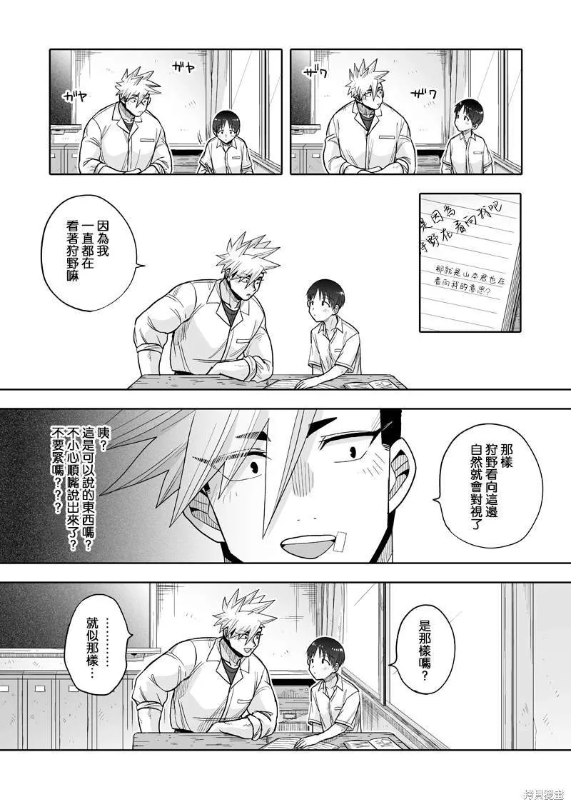 17 第10页