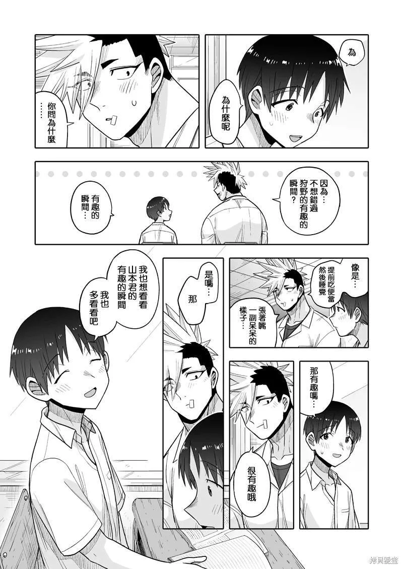17 第11页