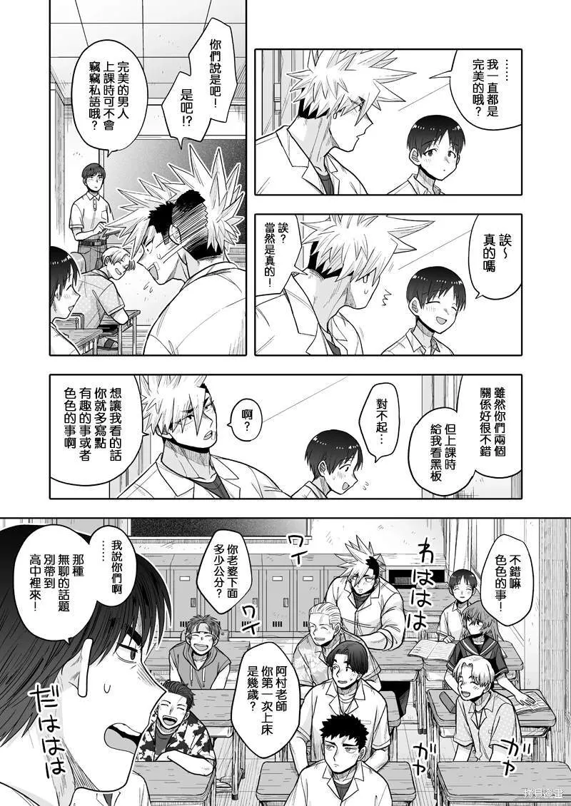 17 第12页