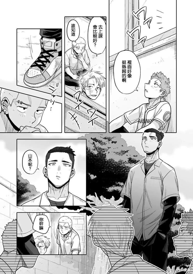 17 第13页
