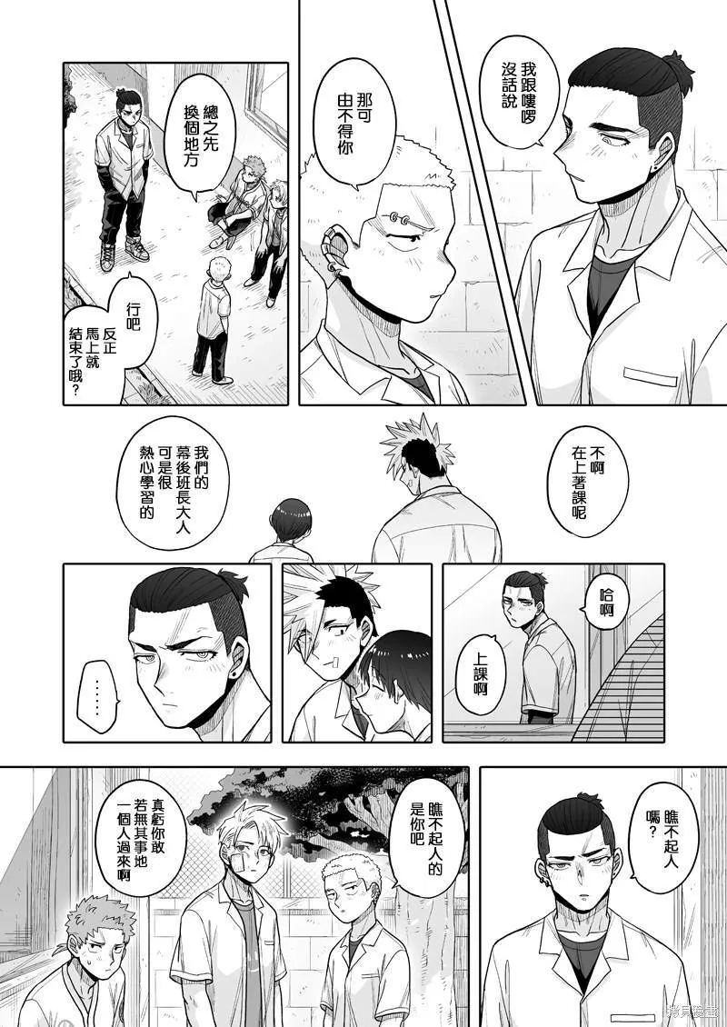 17 第14页