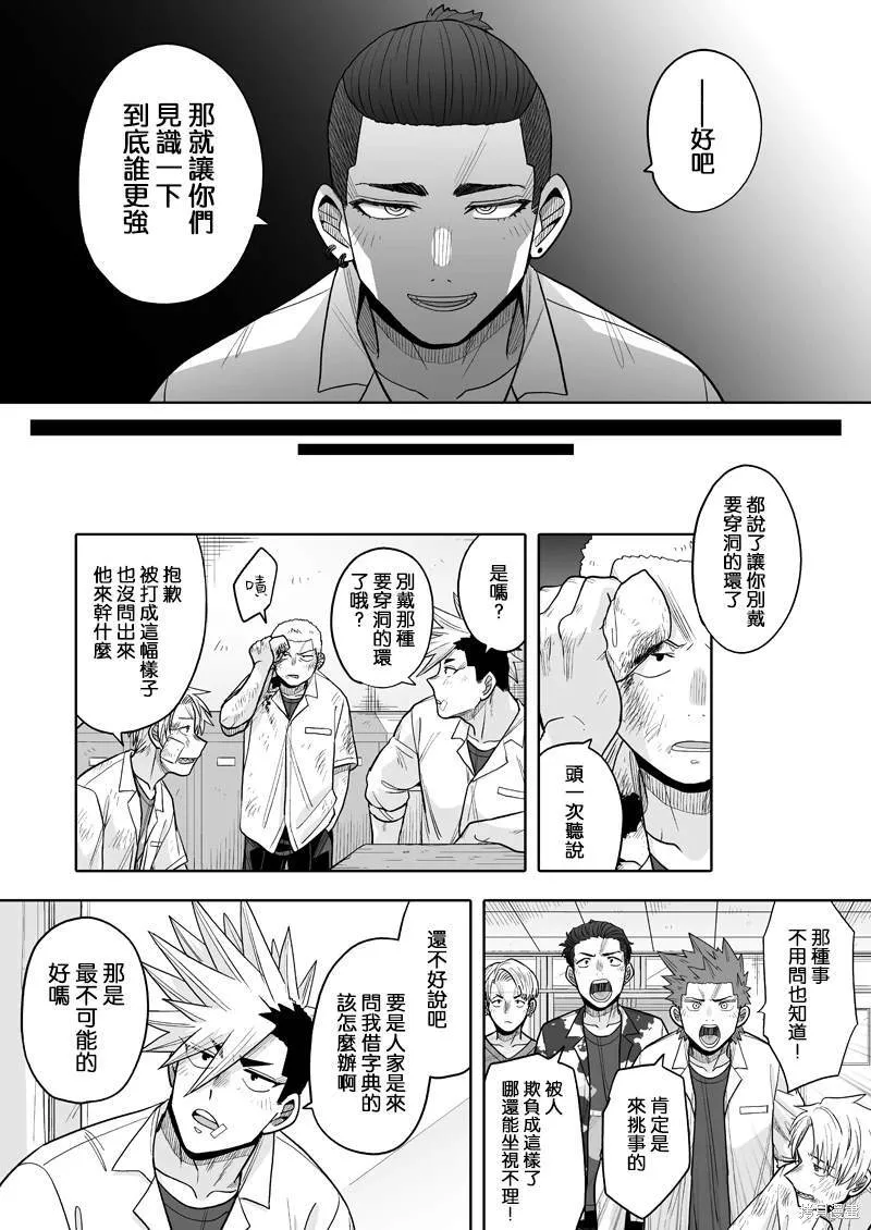 17 第15页