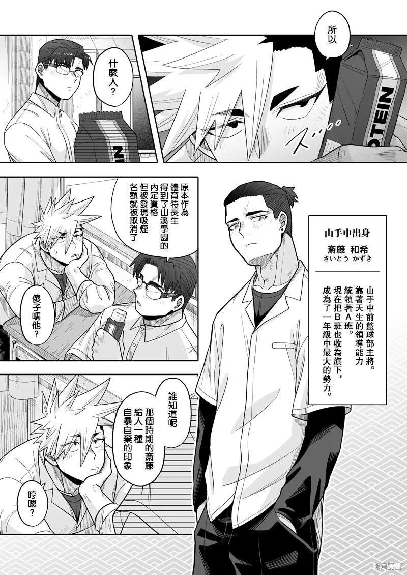17 第16页