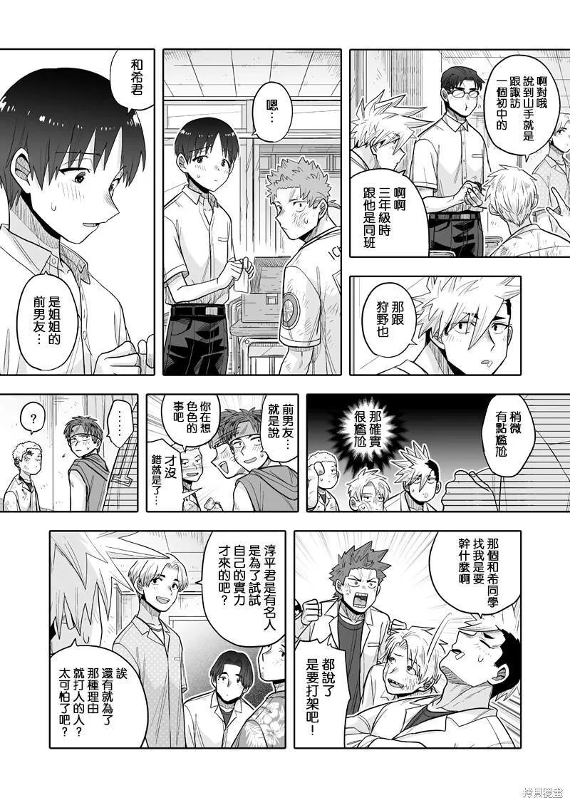17 第17页