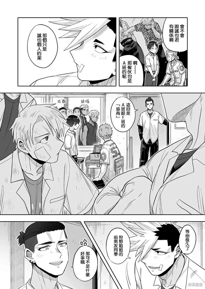 17 第18页