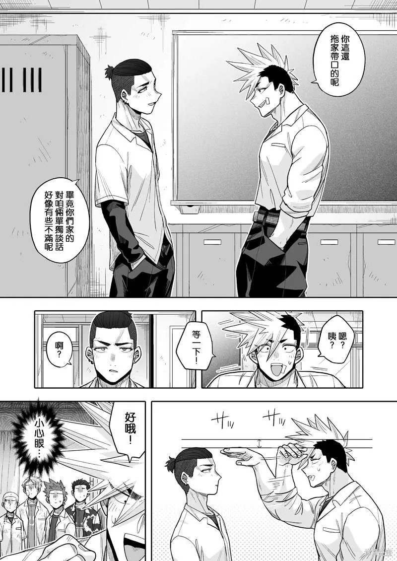 17 第19页