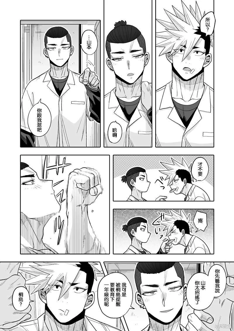 17 第20页