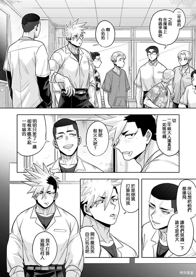 17 第21页
