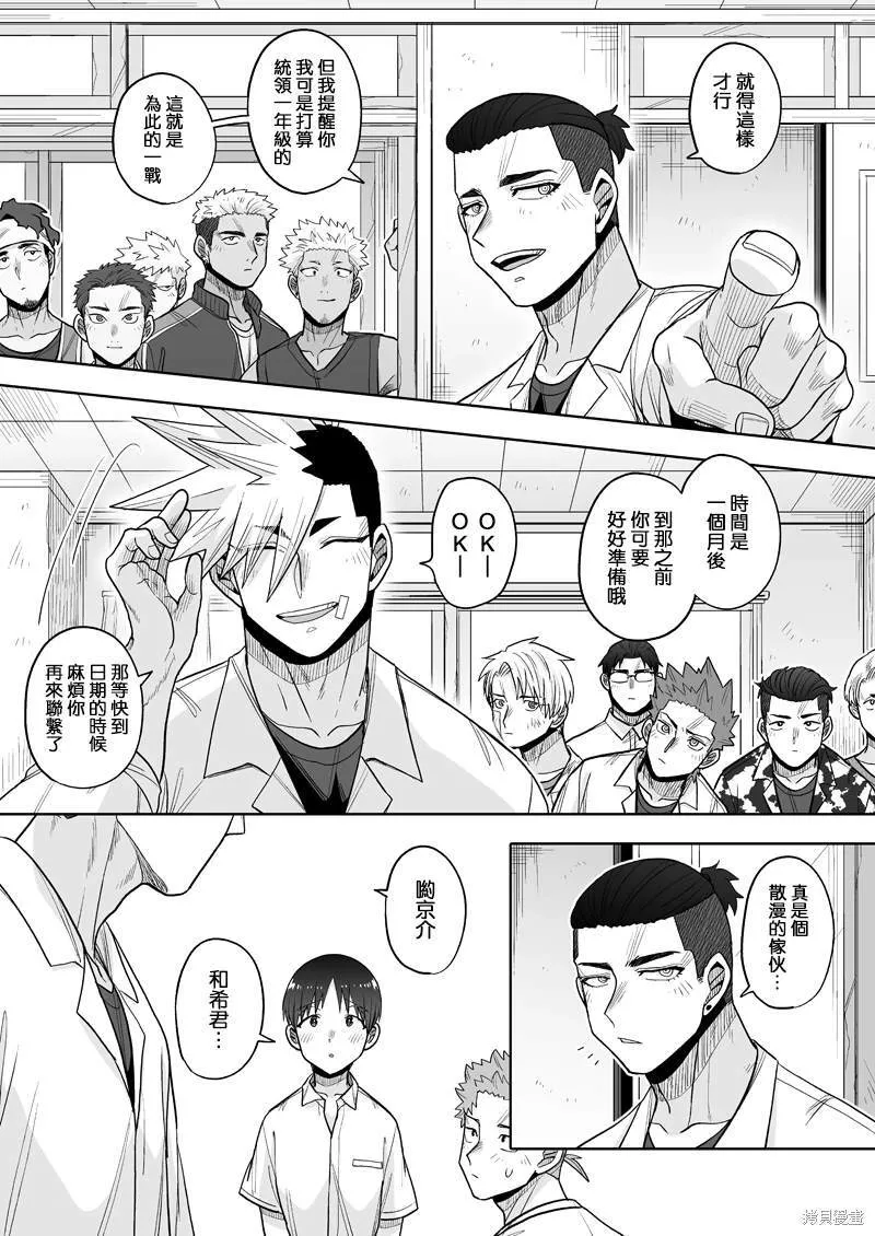 17 第22页