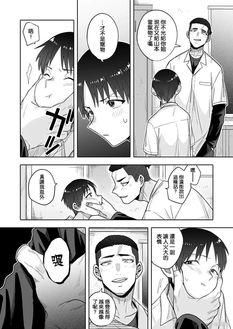 17 第23页