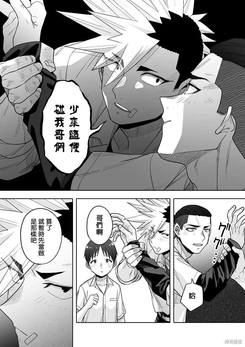 17 第24页