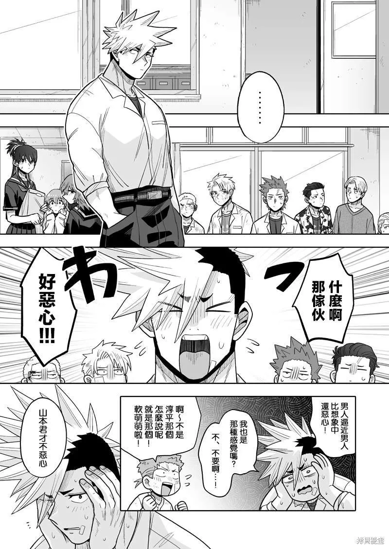 17 第25页