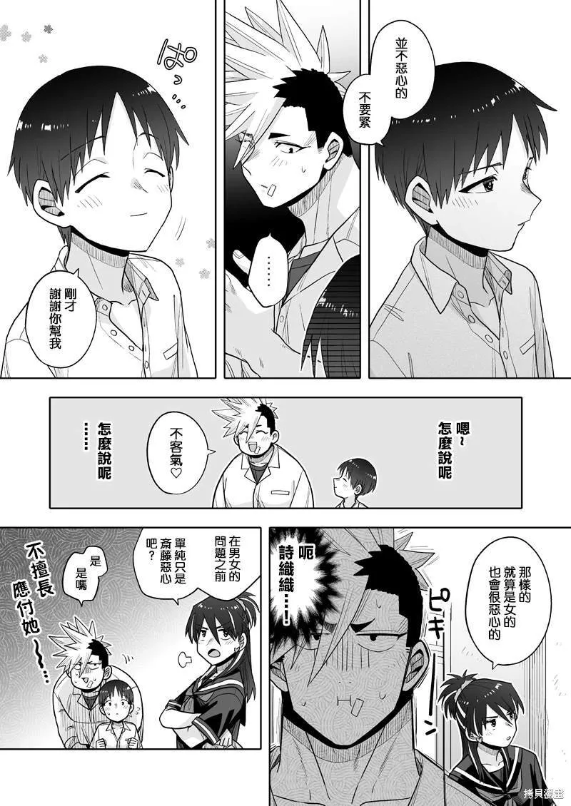 17 第26页