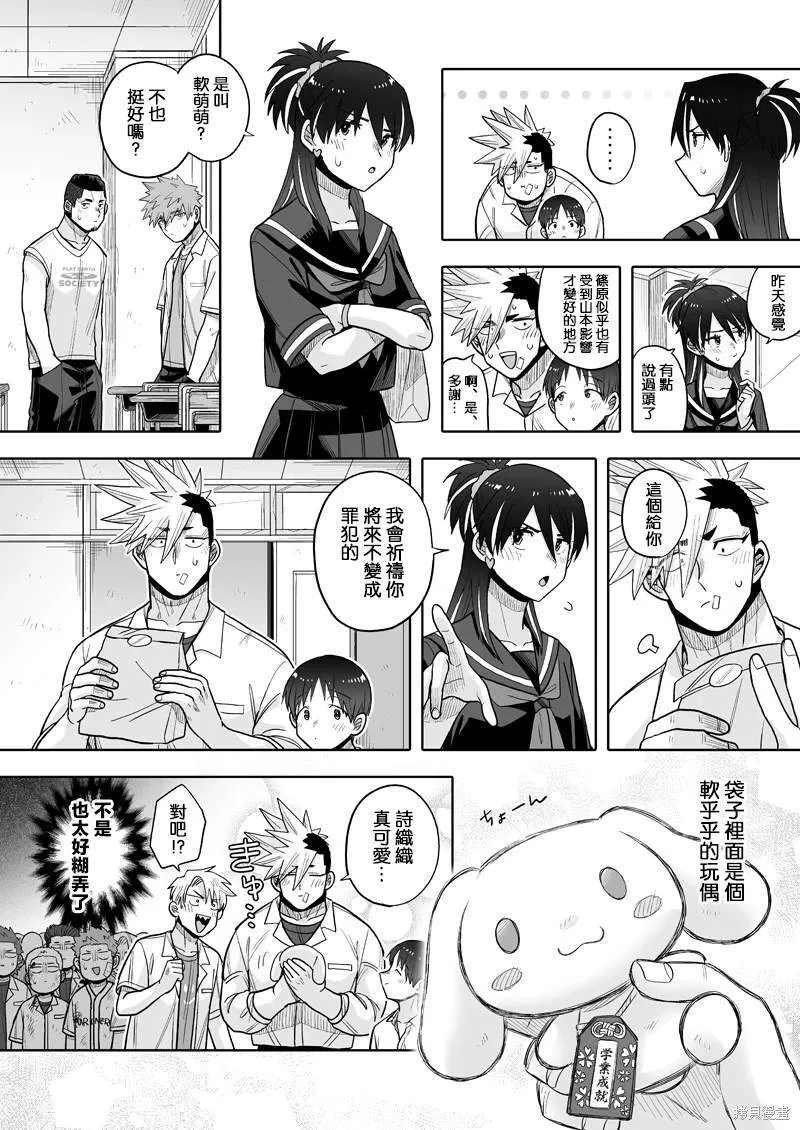 17 第27页