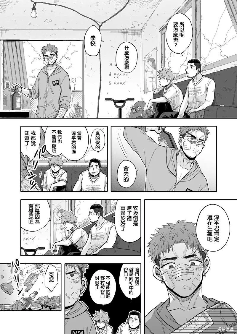 17 第30页