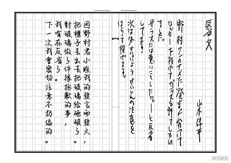 17 第32页