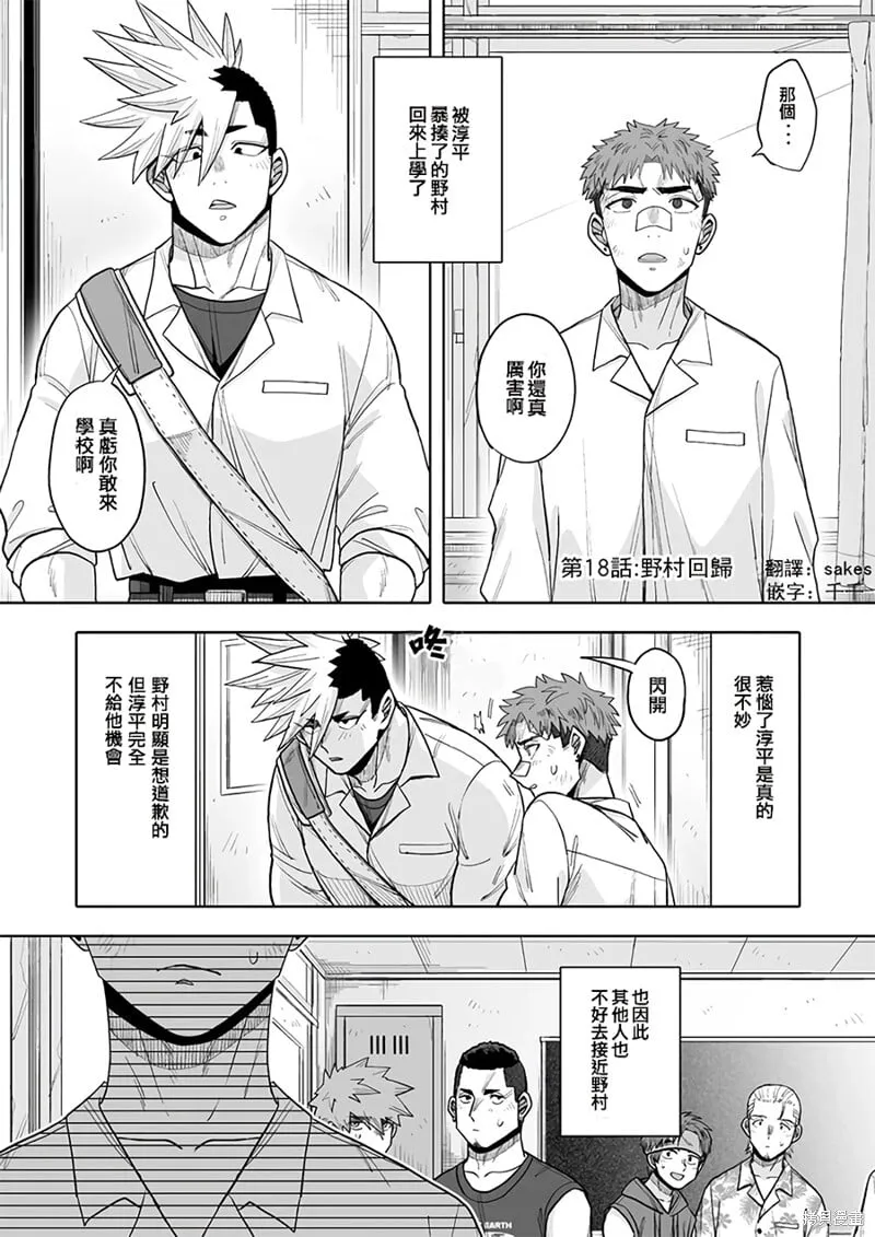 18 第1页