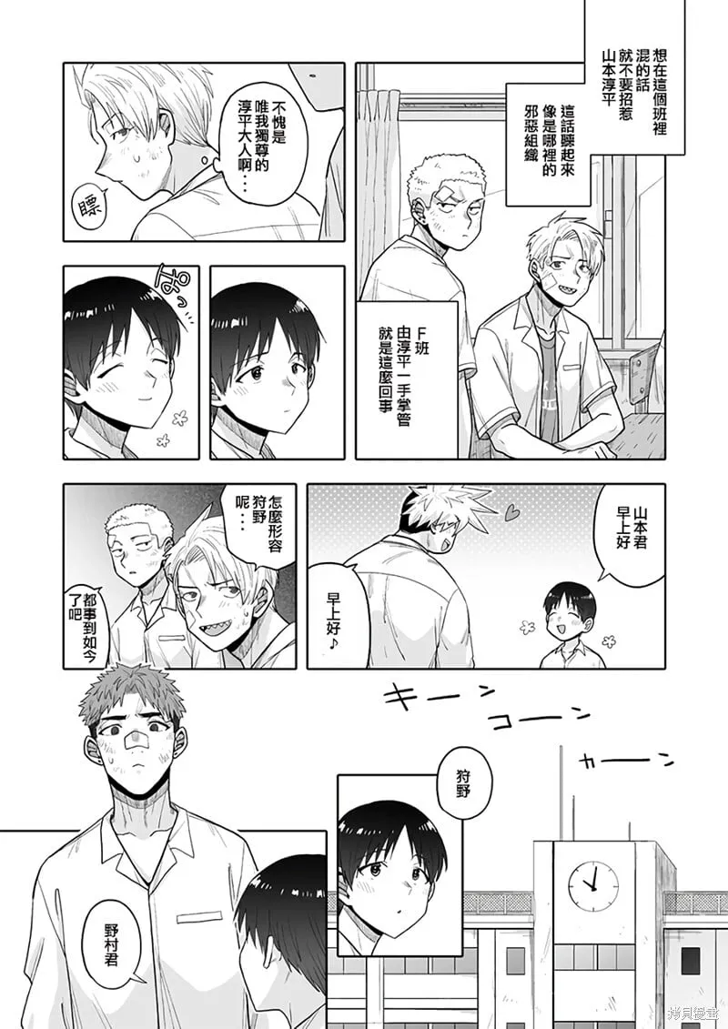 18 第2页