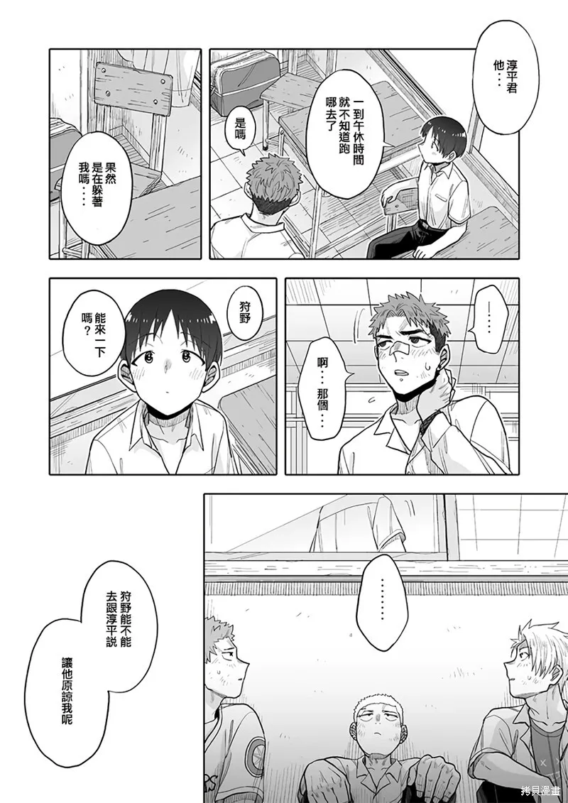 18 第3页