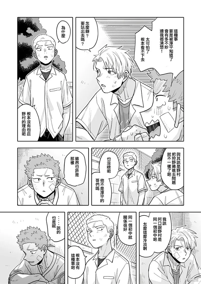 18 第5页