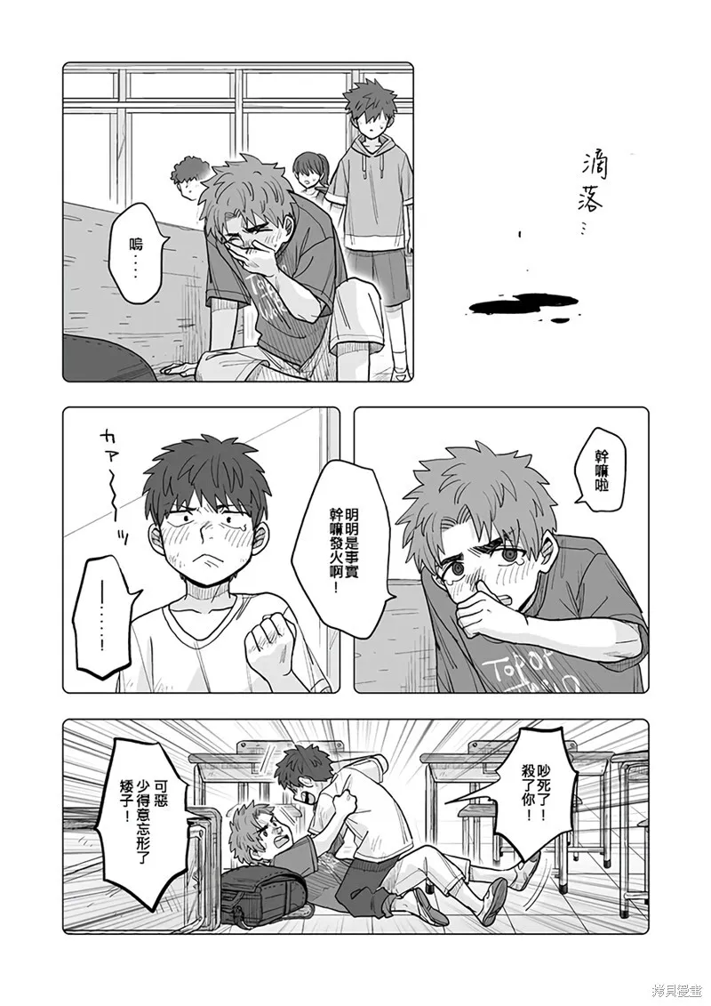 18 第7页