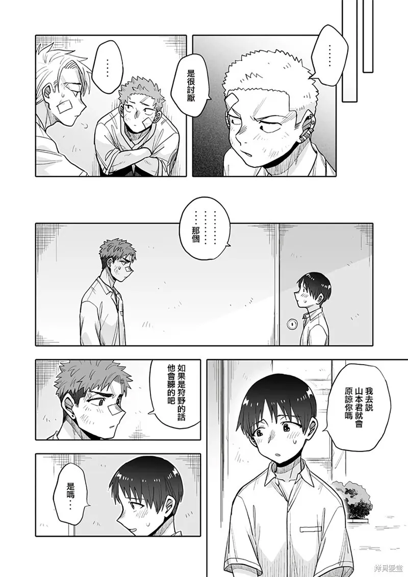 18 第8页