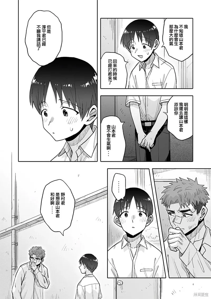 18 第9页