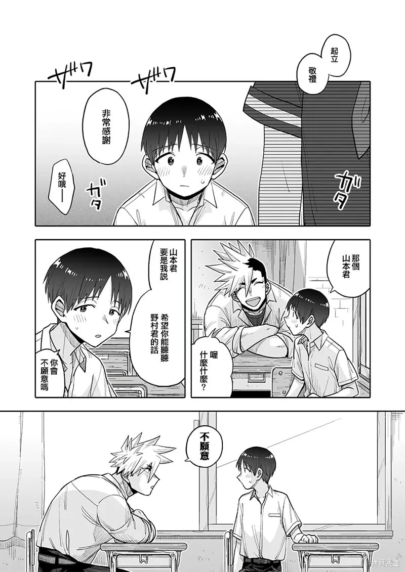 18 第10页