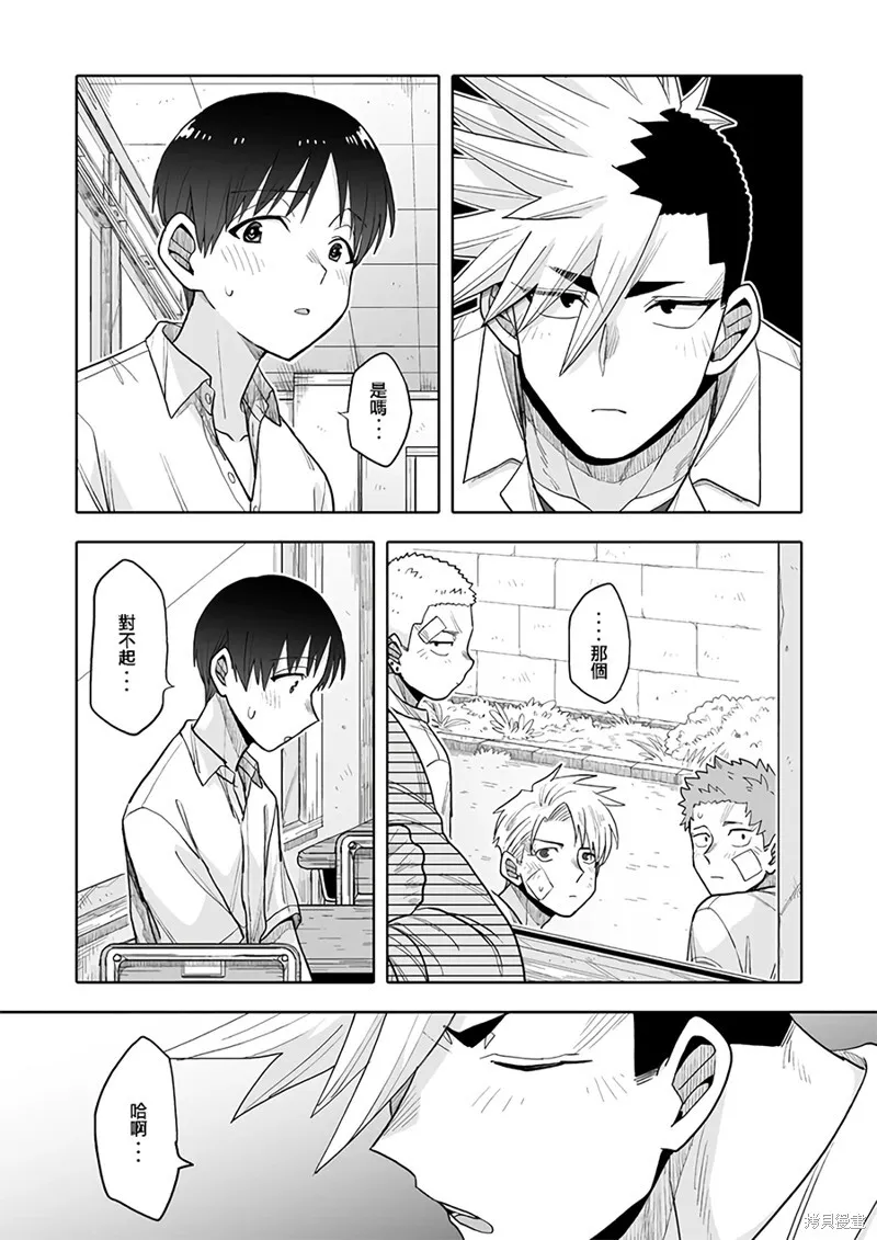 18 第11页