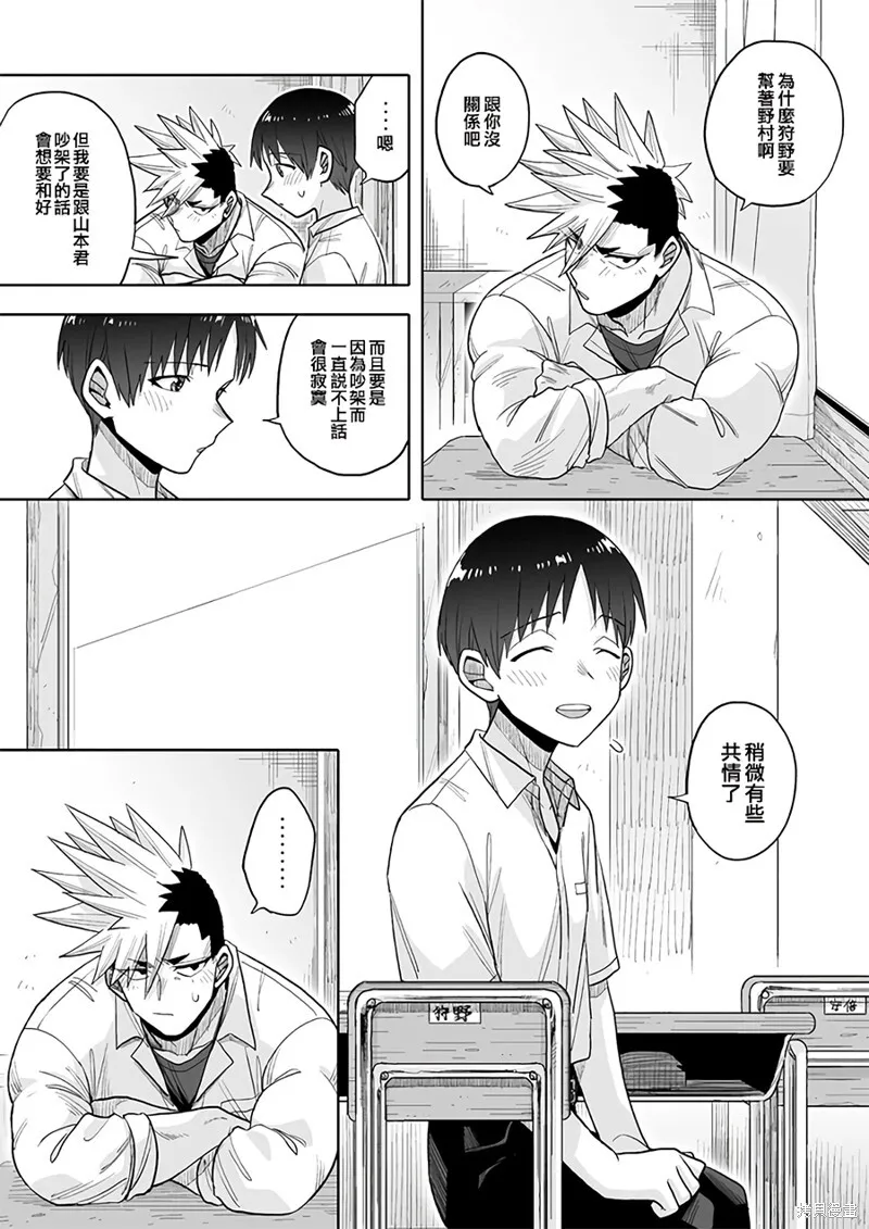 18 第12页