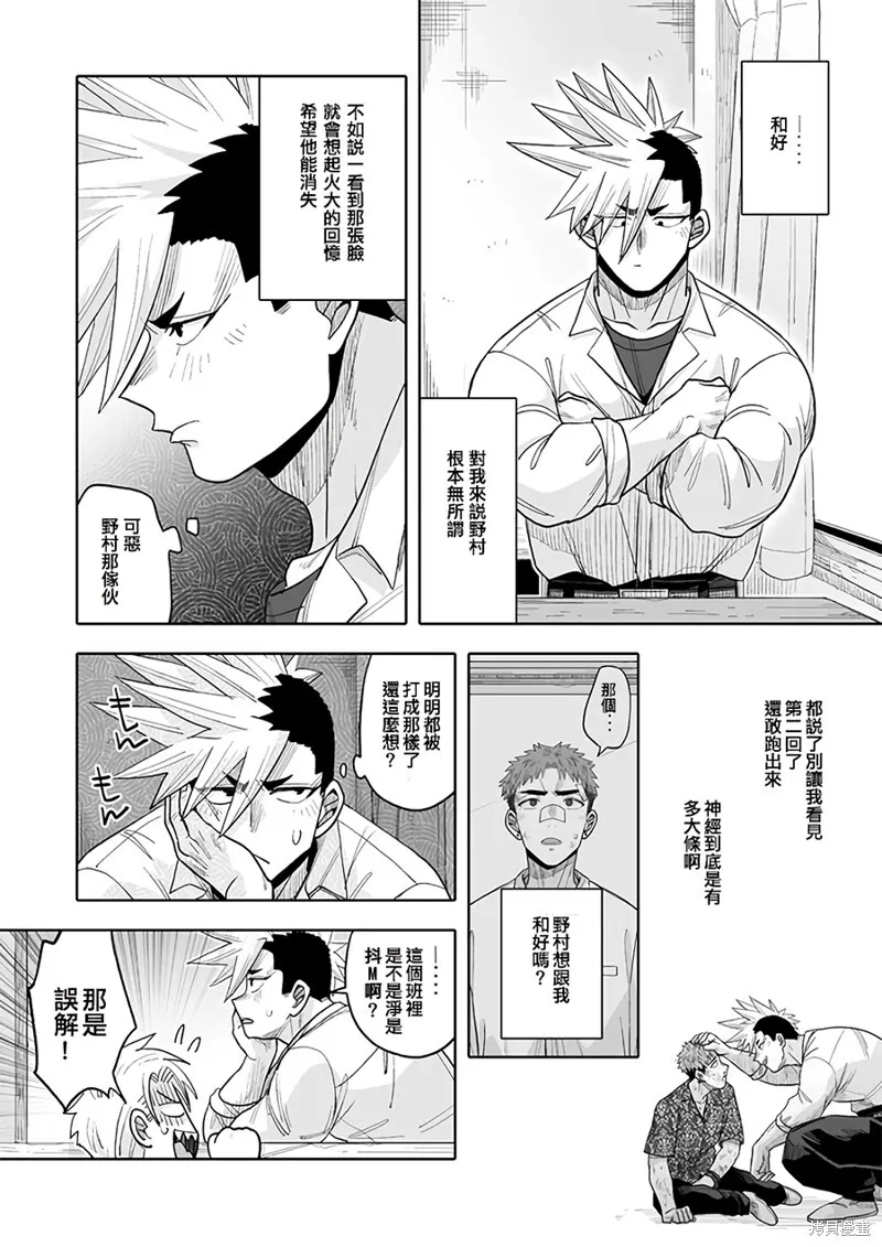 18 第13页