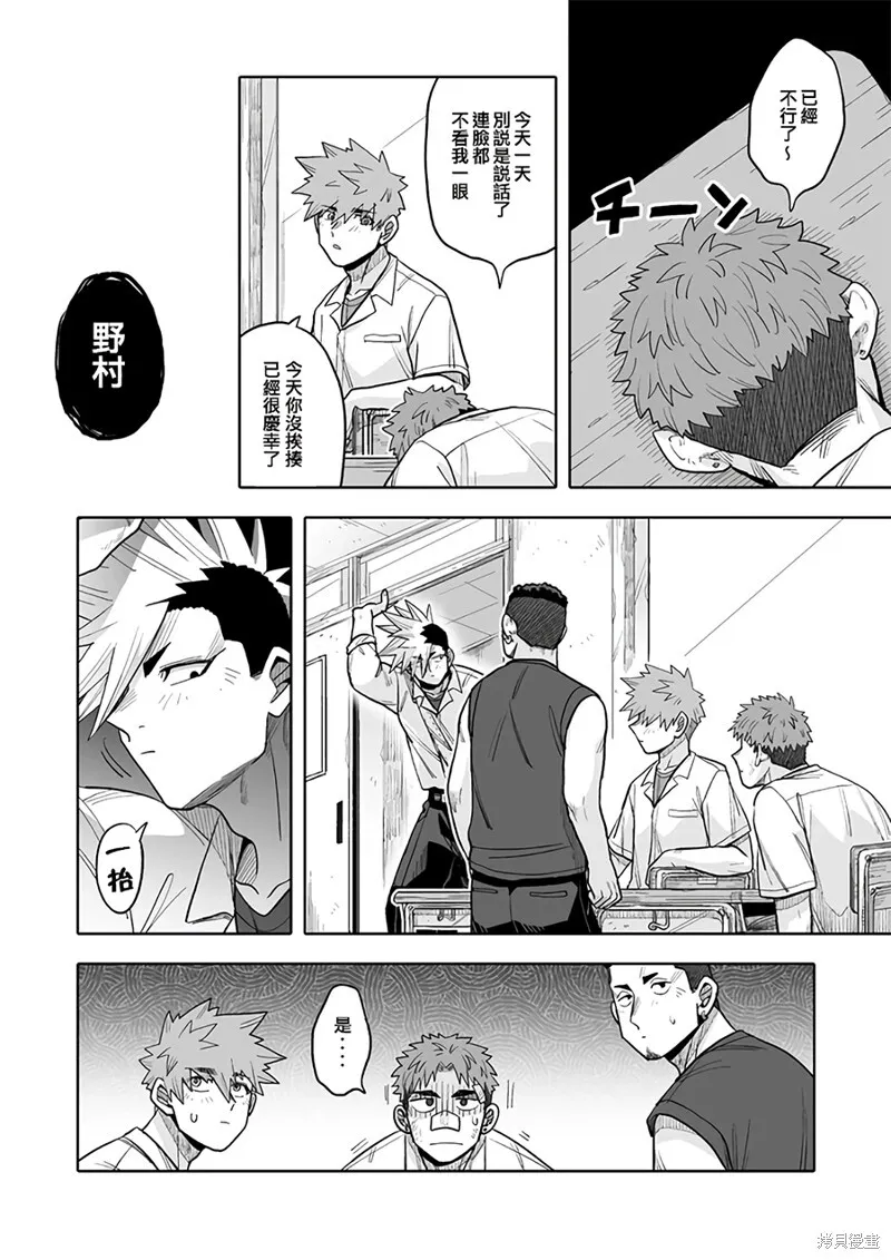 18 第15页