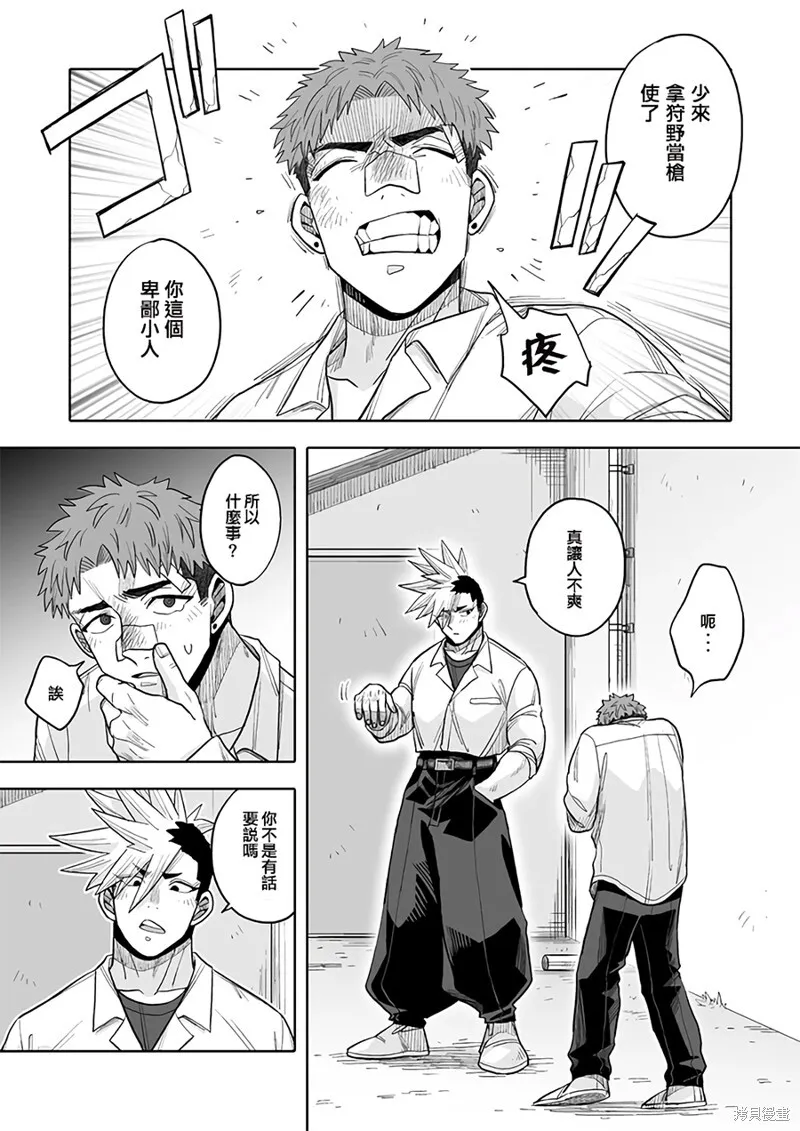 18 第16页