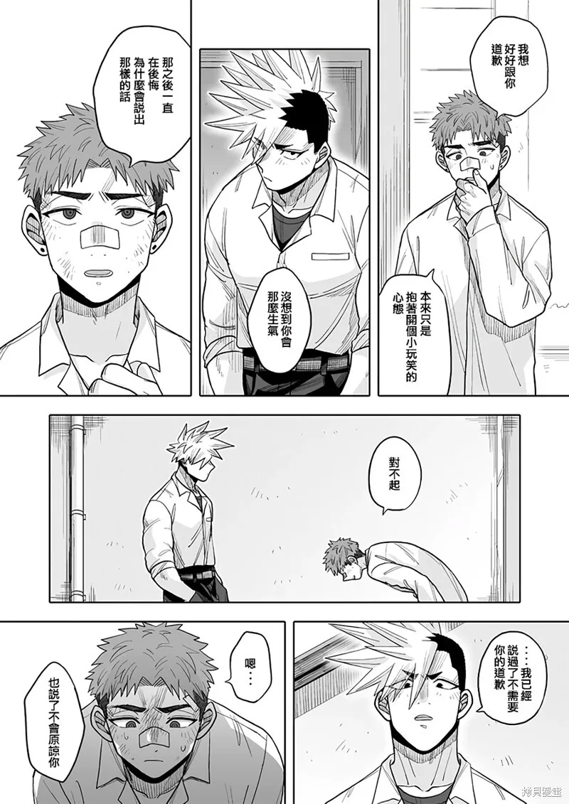 18 第17页