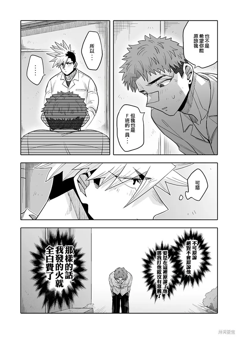 18 第18页