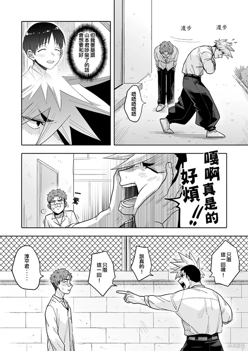 18 第19页