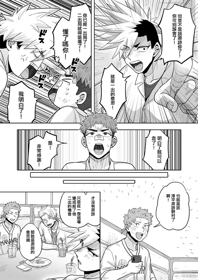 18 第20页