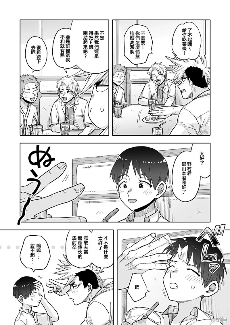 18 第21页