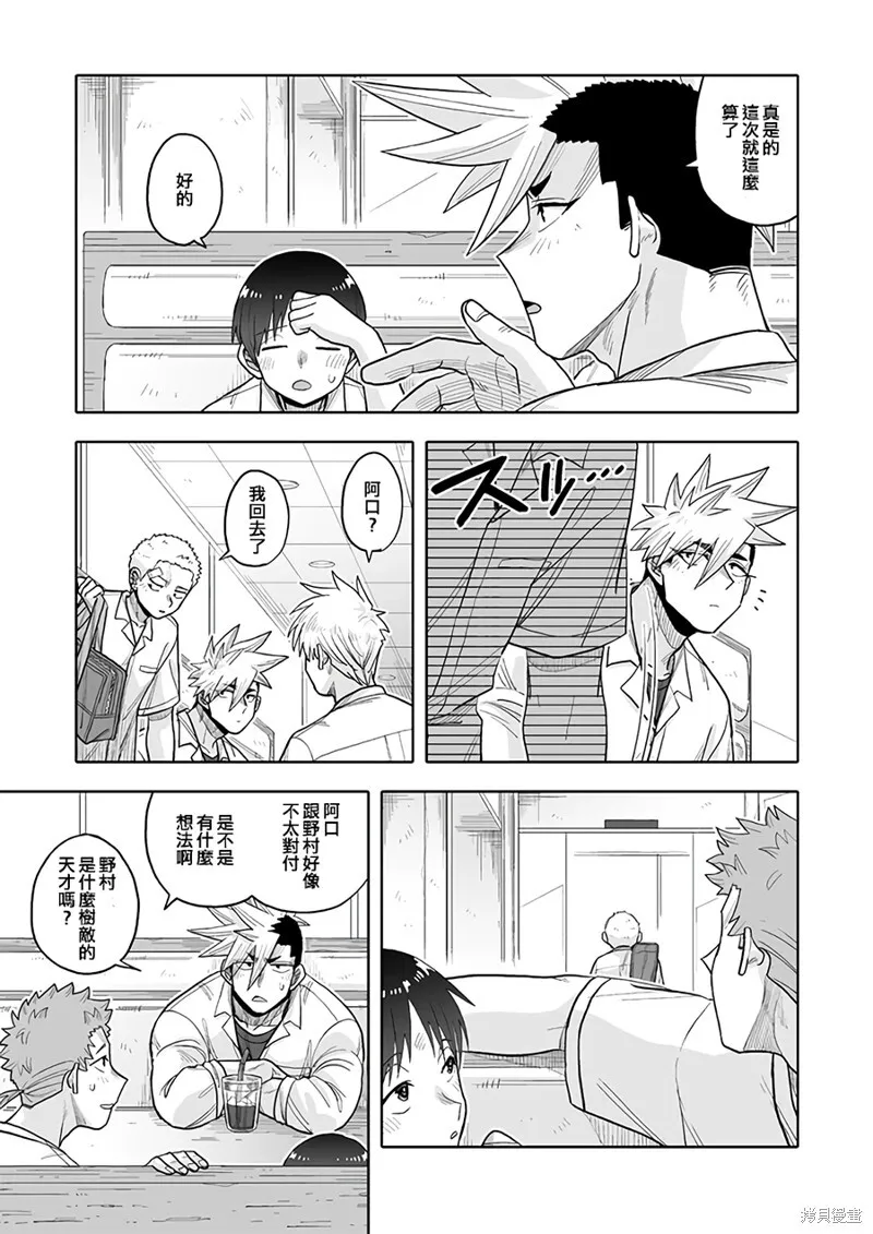 18 第22页