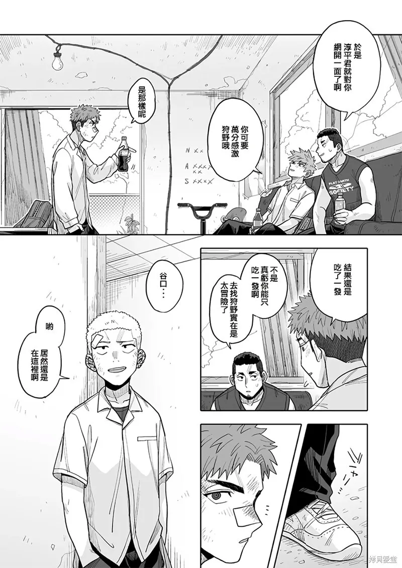 18 第23页