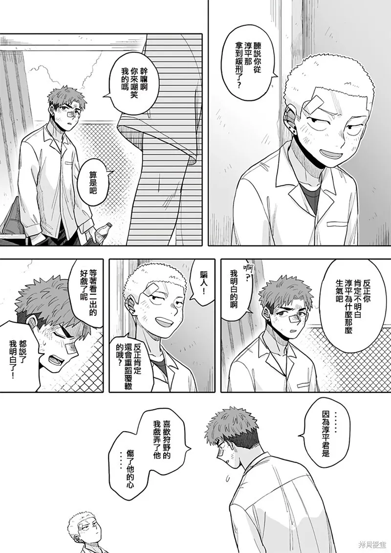 18 第24页