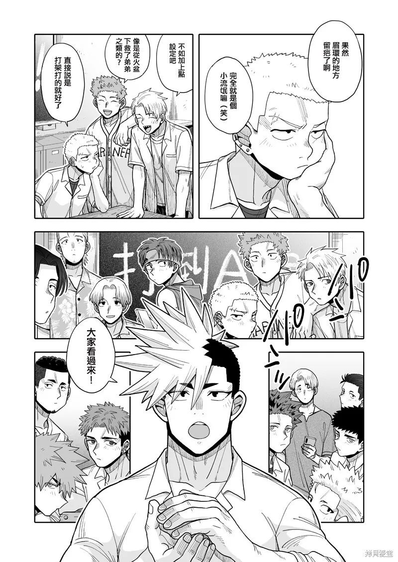 18 第26页