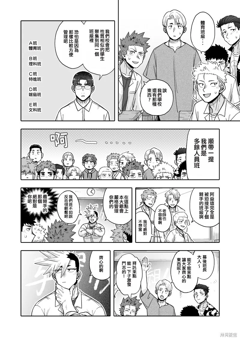 19 第3页