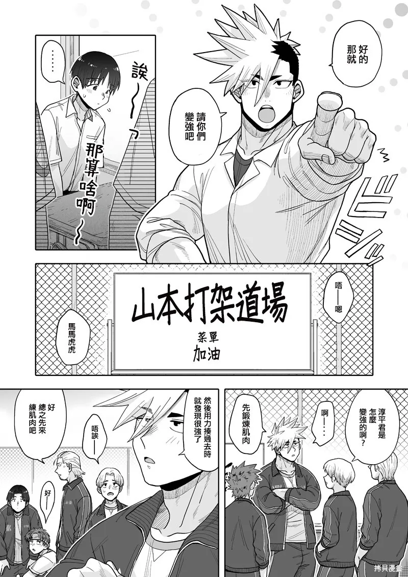 19 第4页