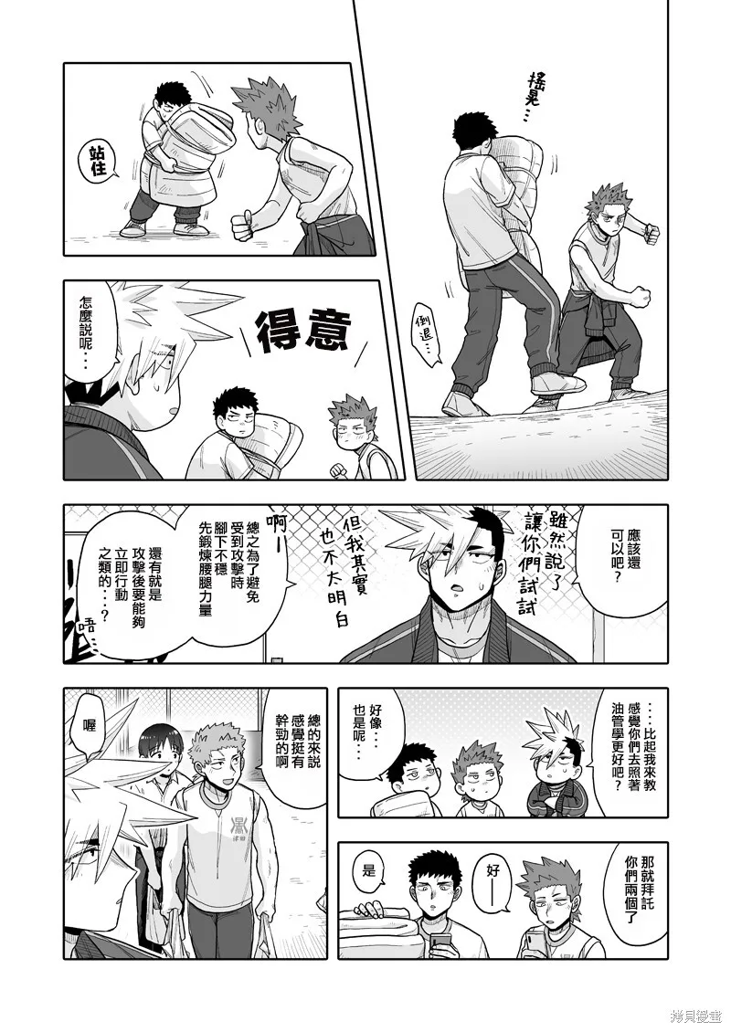 19 第6页