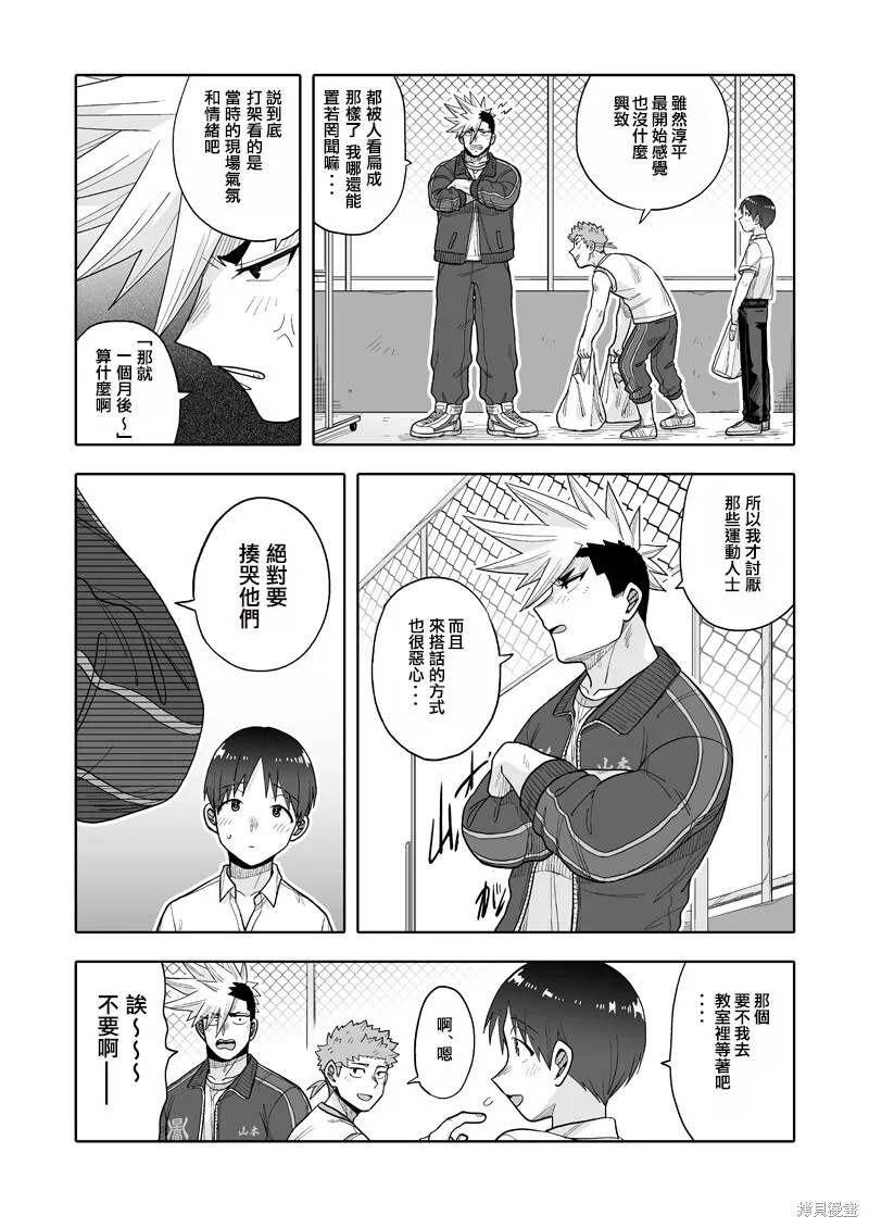 19 第7页
