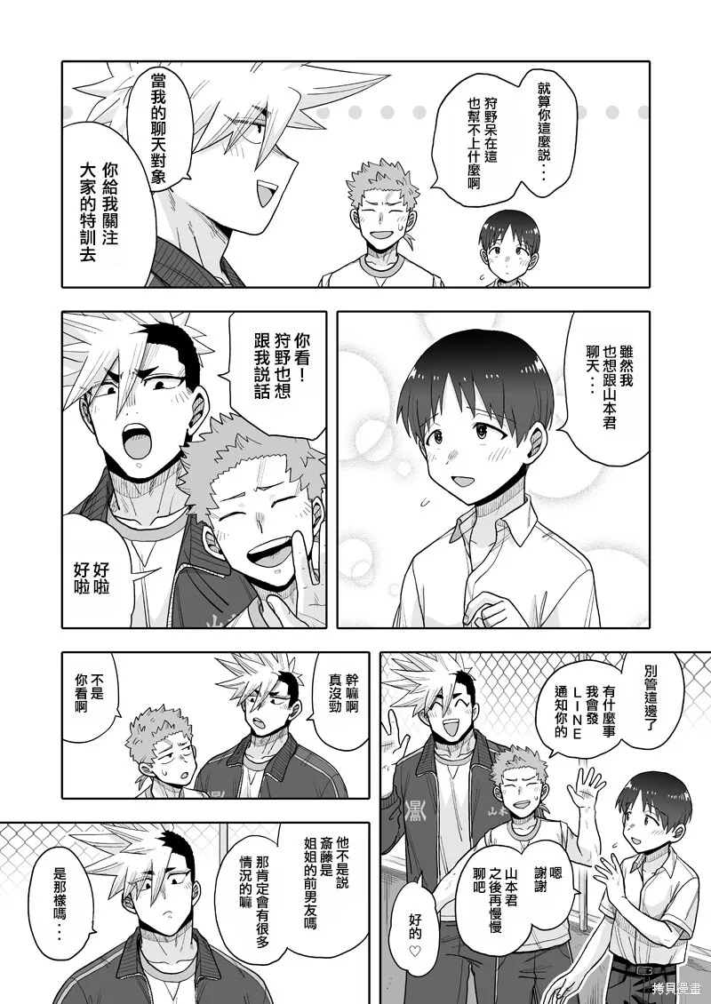 19 第8页