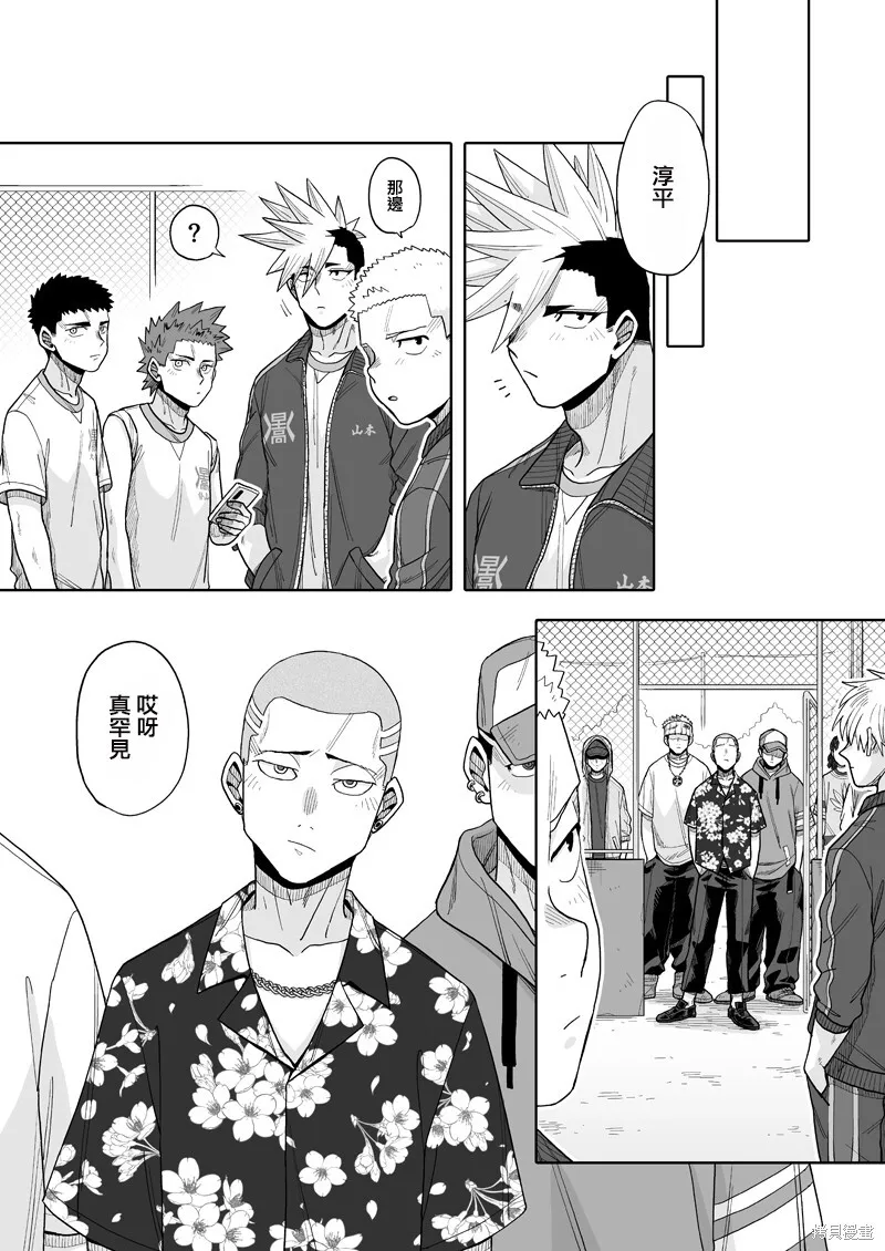 19 第9页
