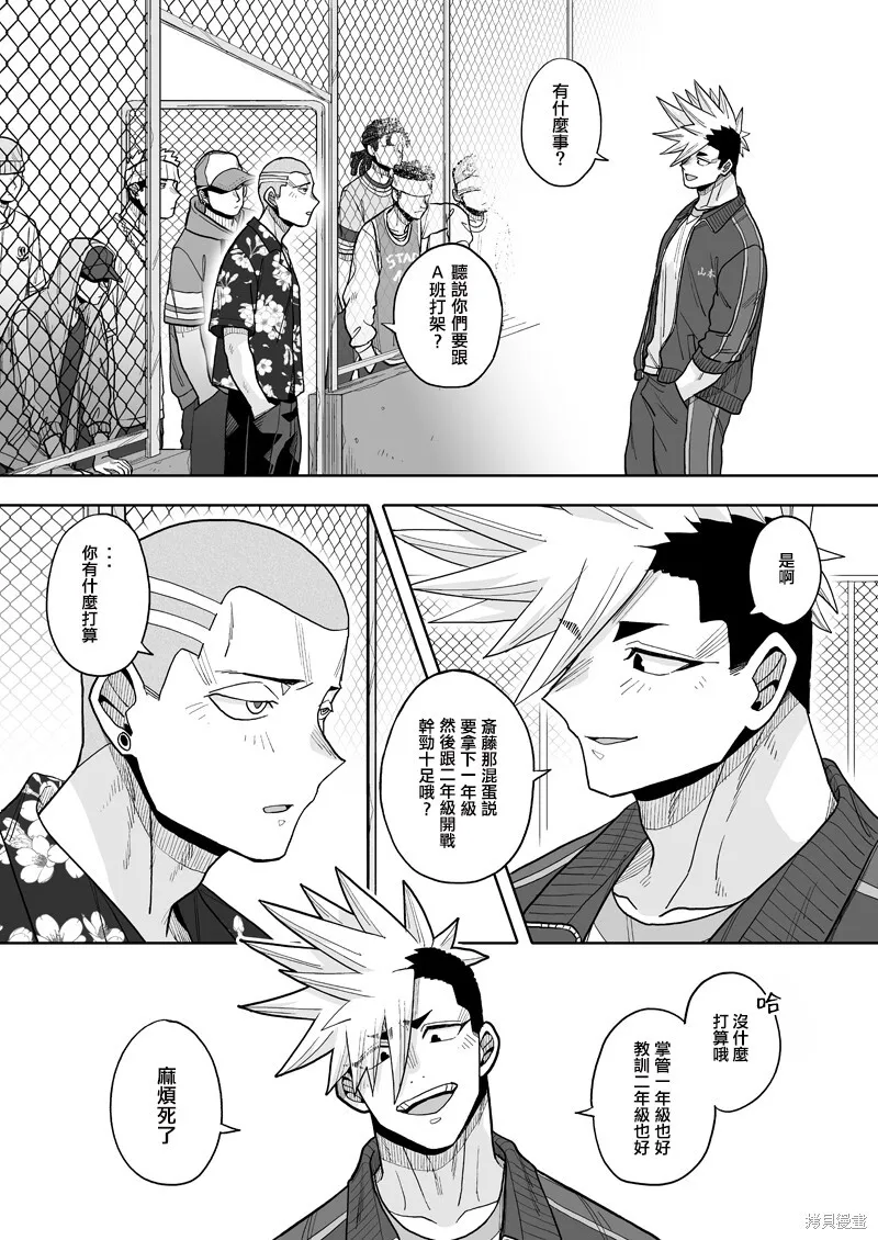 19 第10页