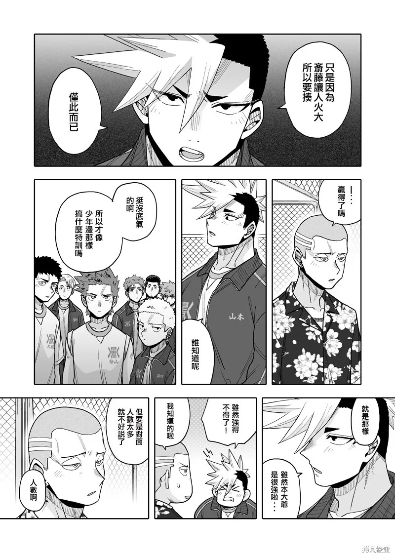 19 第11页